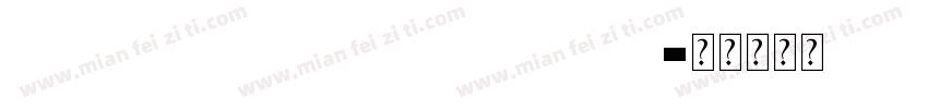 VIP Rawy Bold Bold字体转换